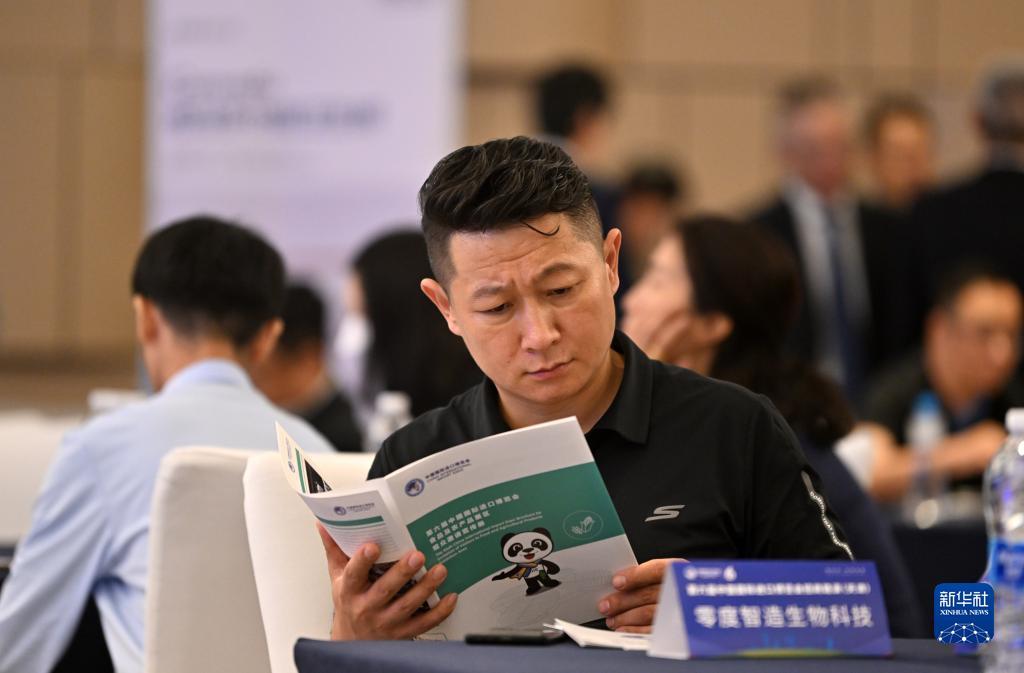 威尼斯手机